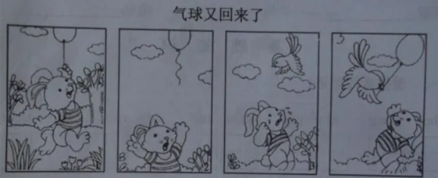 篮球训练器具_2